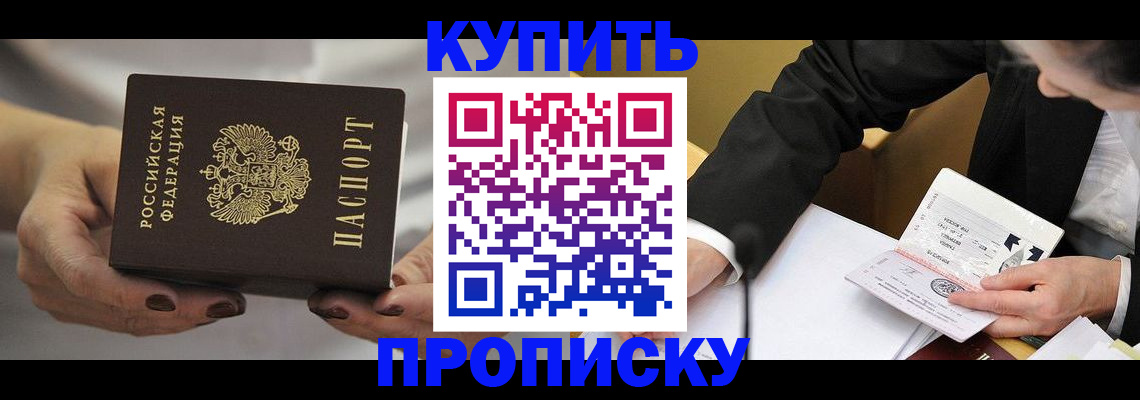 регистрация для дет. сада в Гудермесе