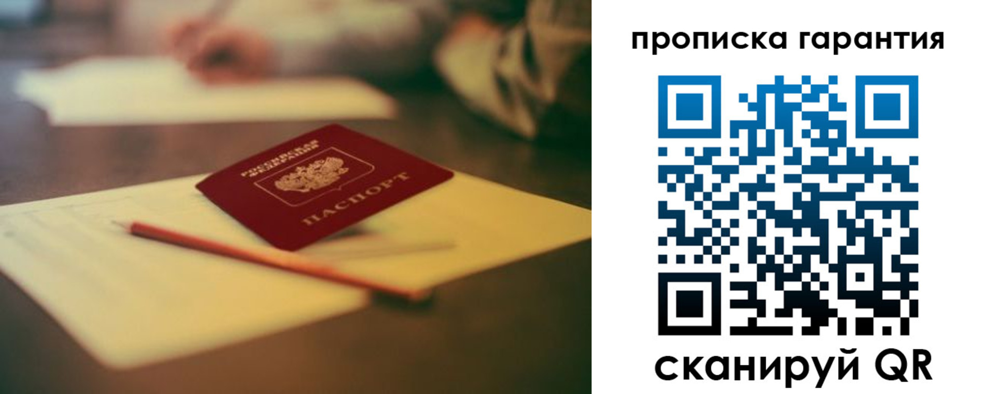 регистрация для школы в Гудермесе