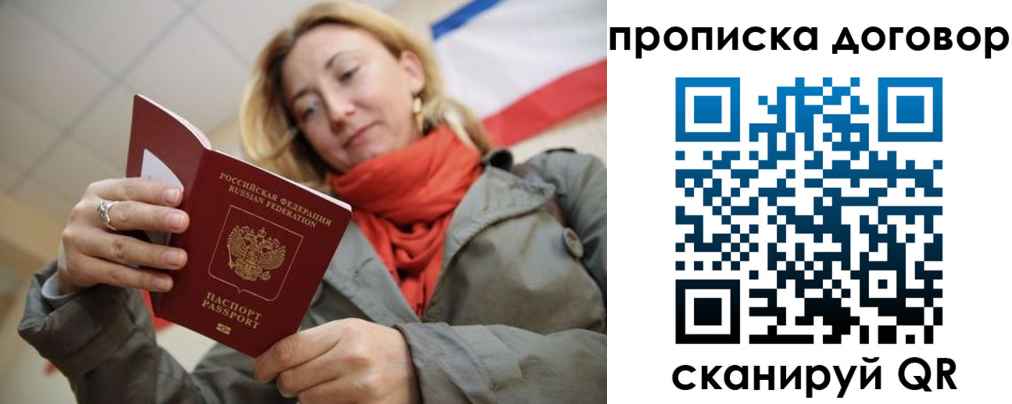 прописка иностранных граждан в Гудермесе