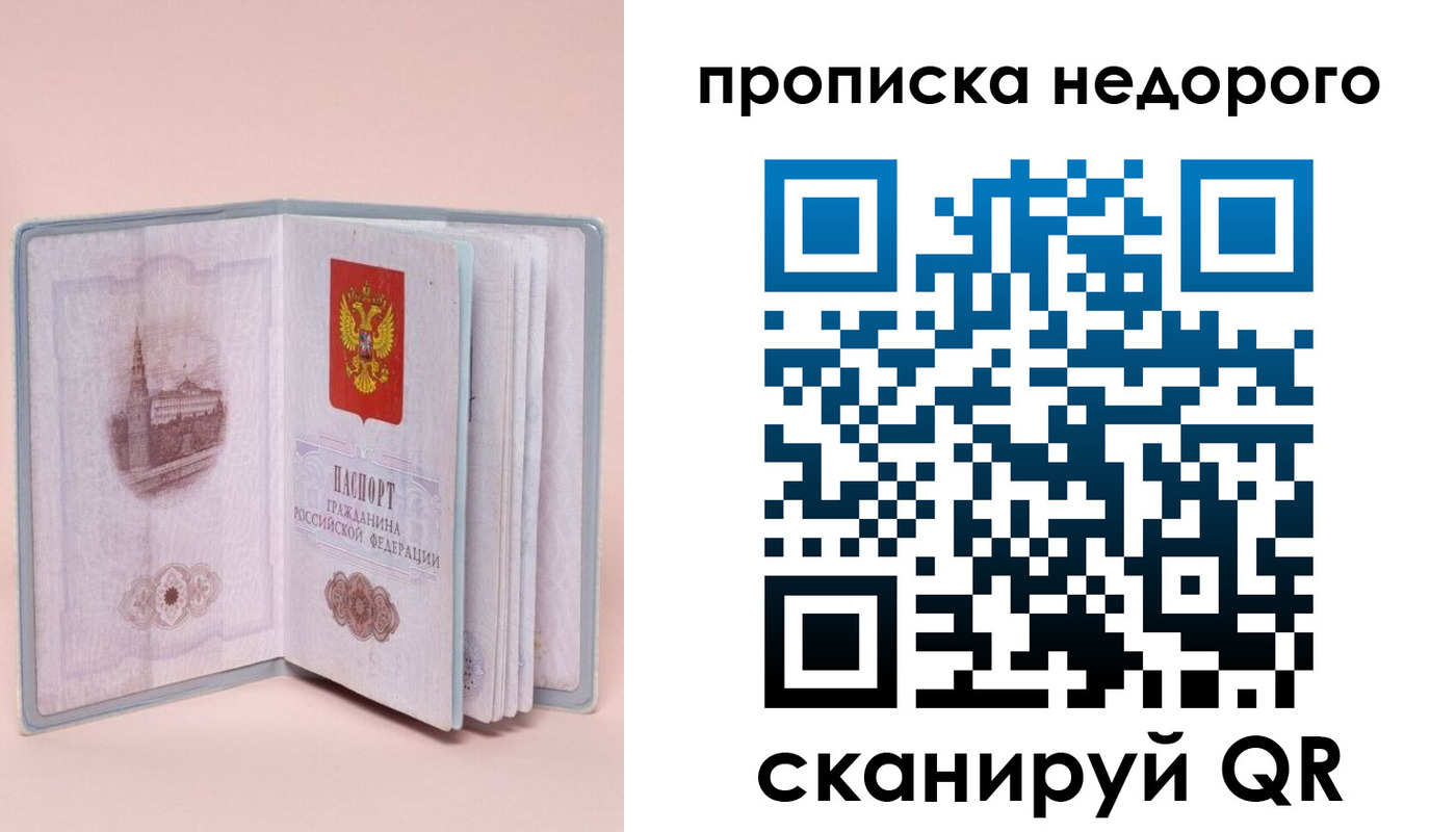 регистрация для дет. сада в Гудермесе