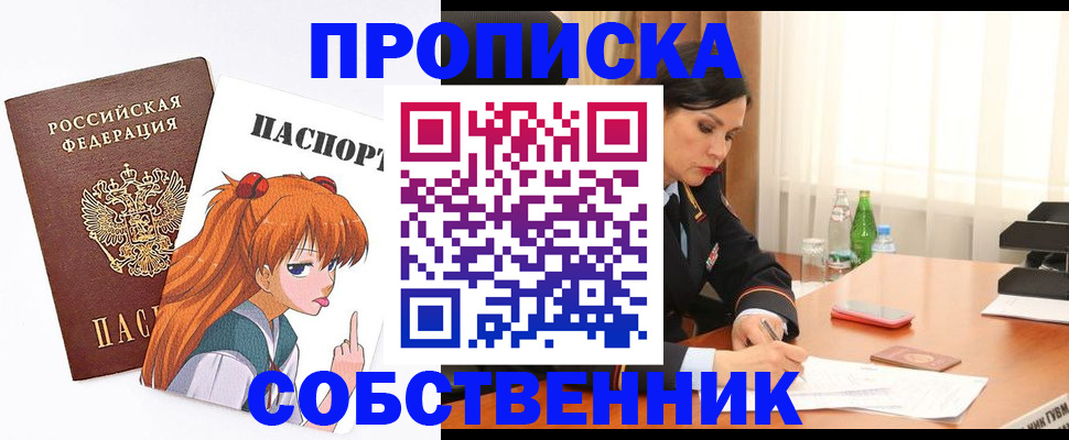 временная регистрация адрес в Гудермесе